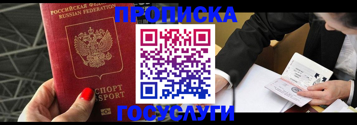 регистрация для дет. сада в Дзержинске